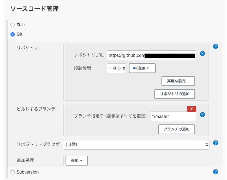 ソースコード管理.png