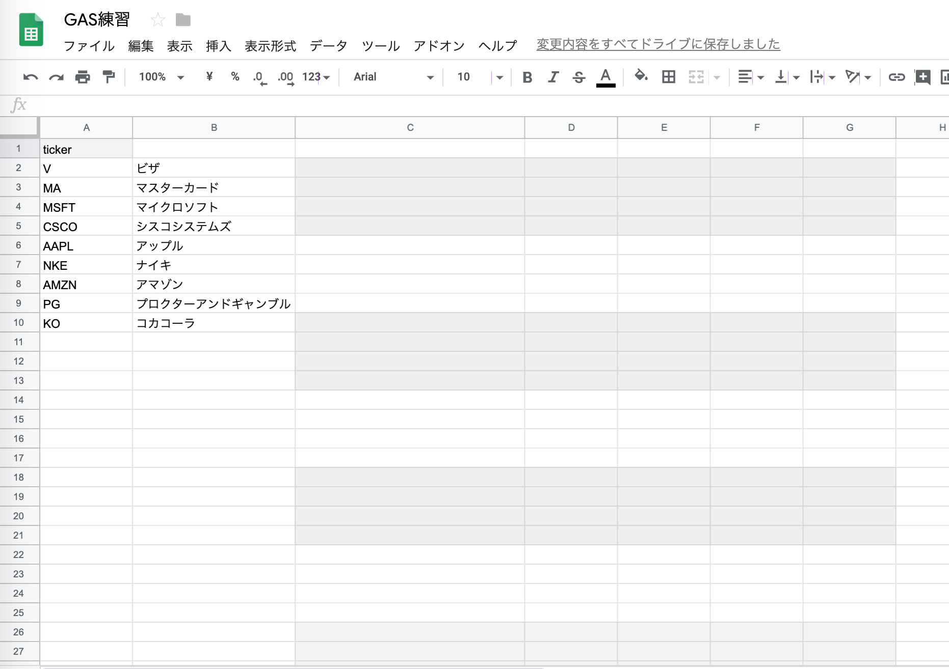 スクリーンショット 2019-05-20 0.01.21.png