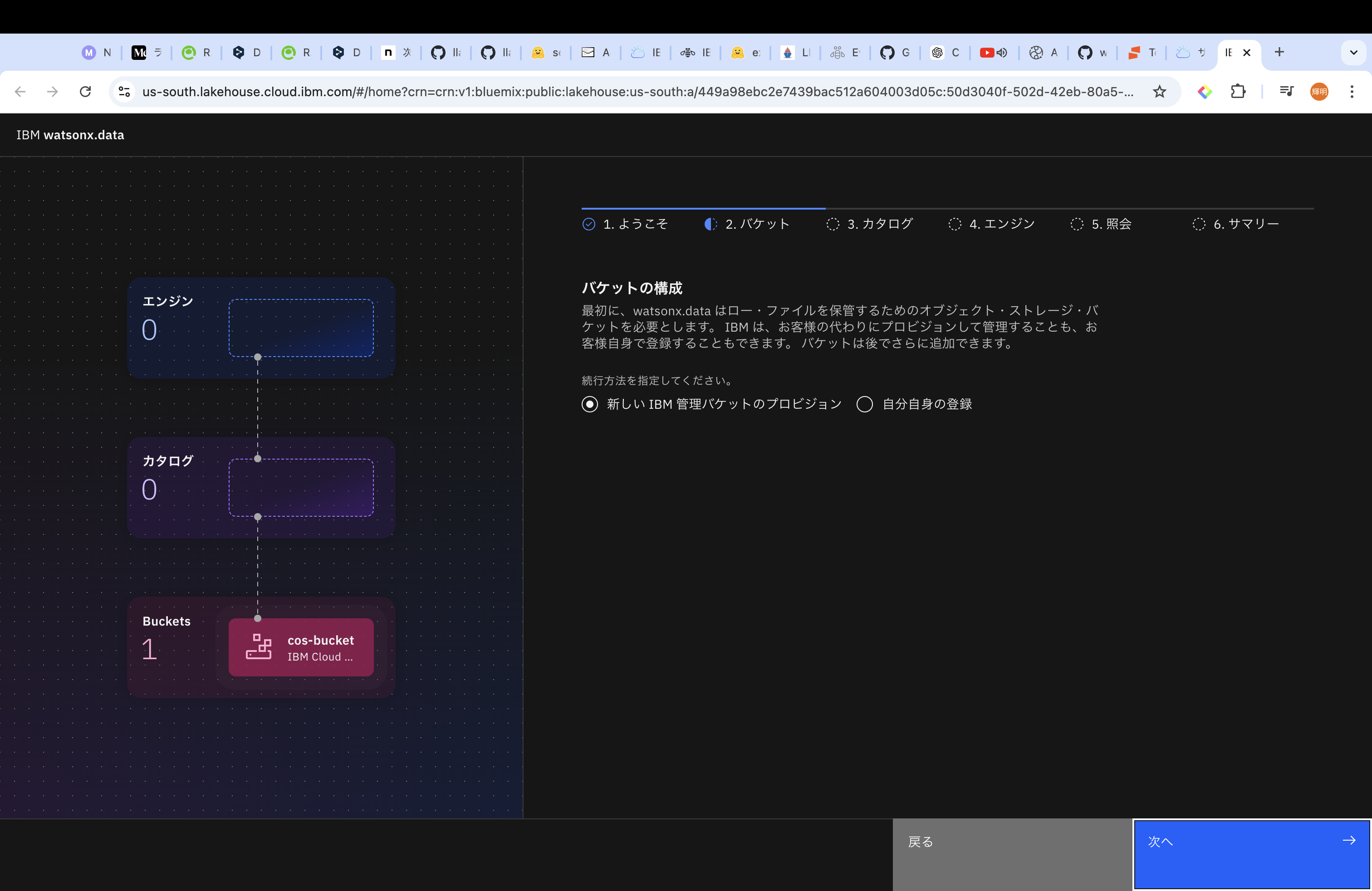 スクリーンショット 2024-10-20 2.28.17.png