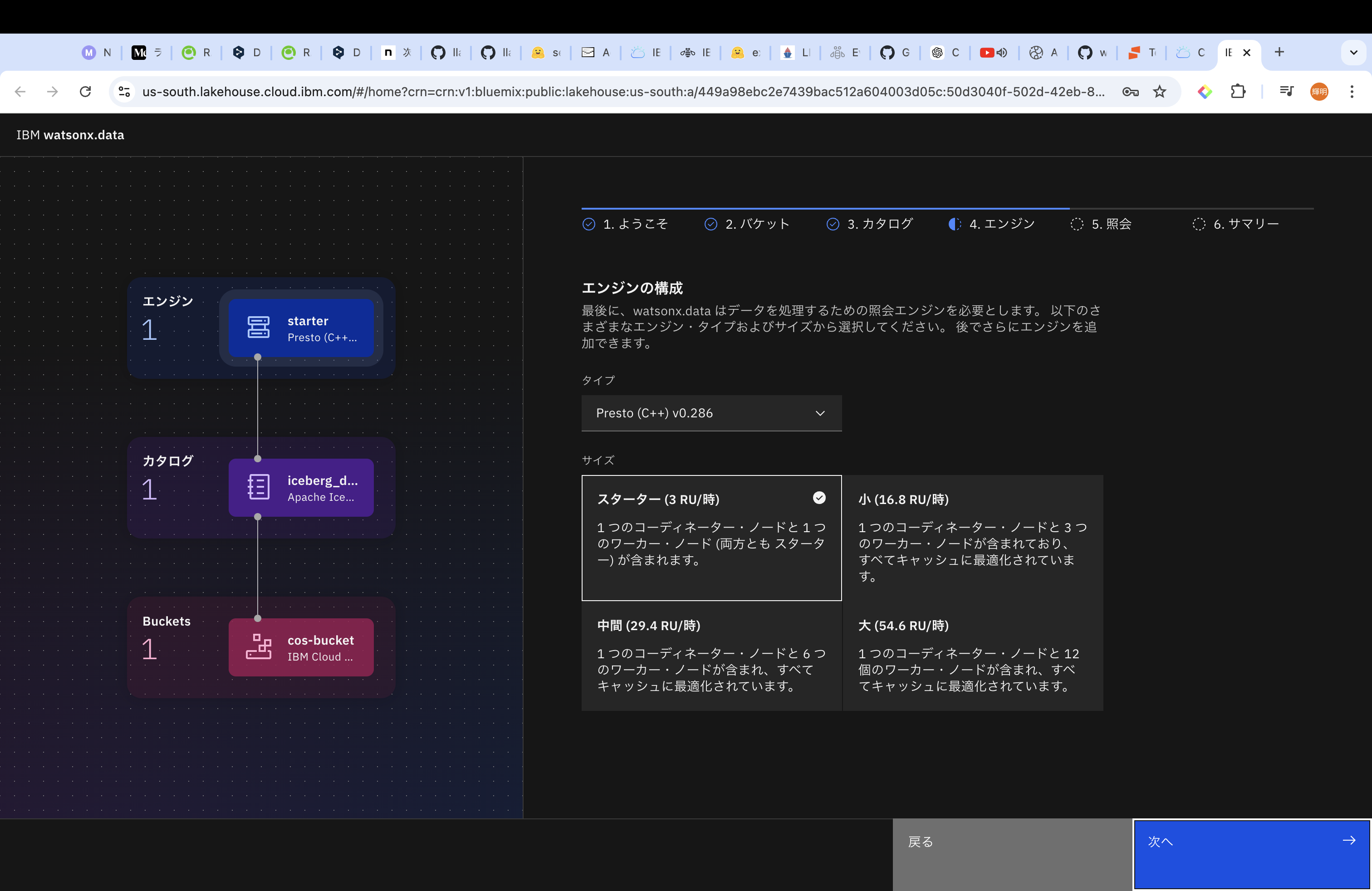 スクリーンショット 2024-10-20 2.47.24.png
