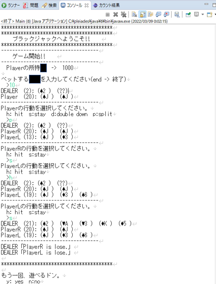 スクリーンショット 2022-03-09 140043.png