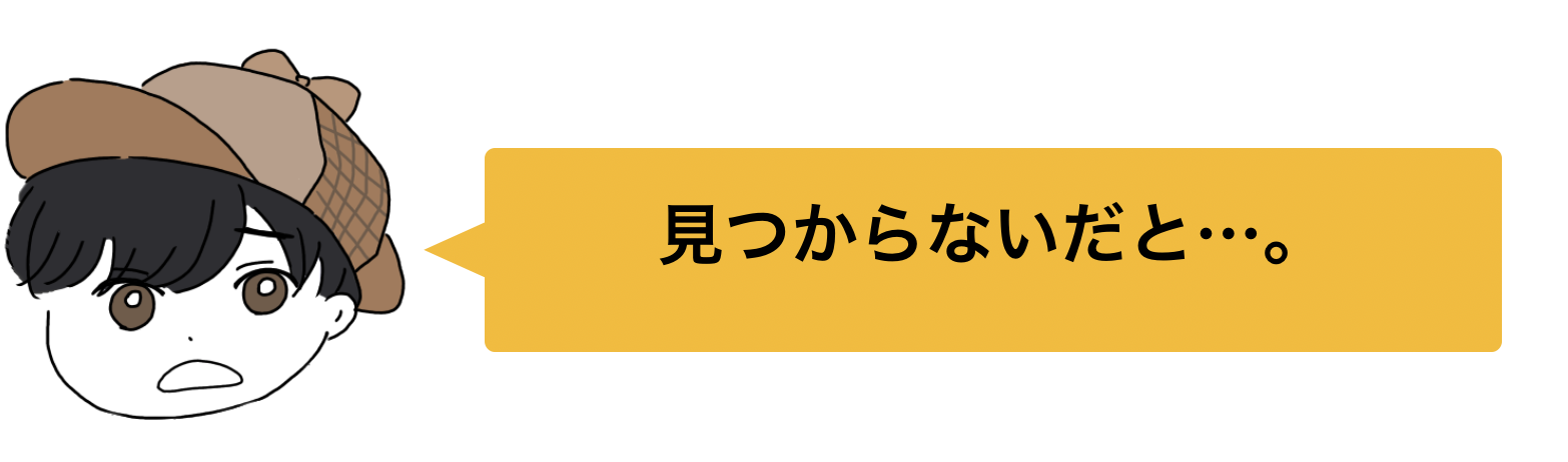 スクリーンショット 2019-11-09 15.44.15.png