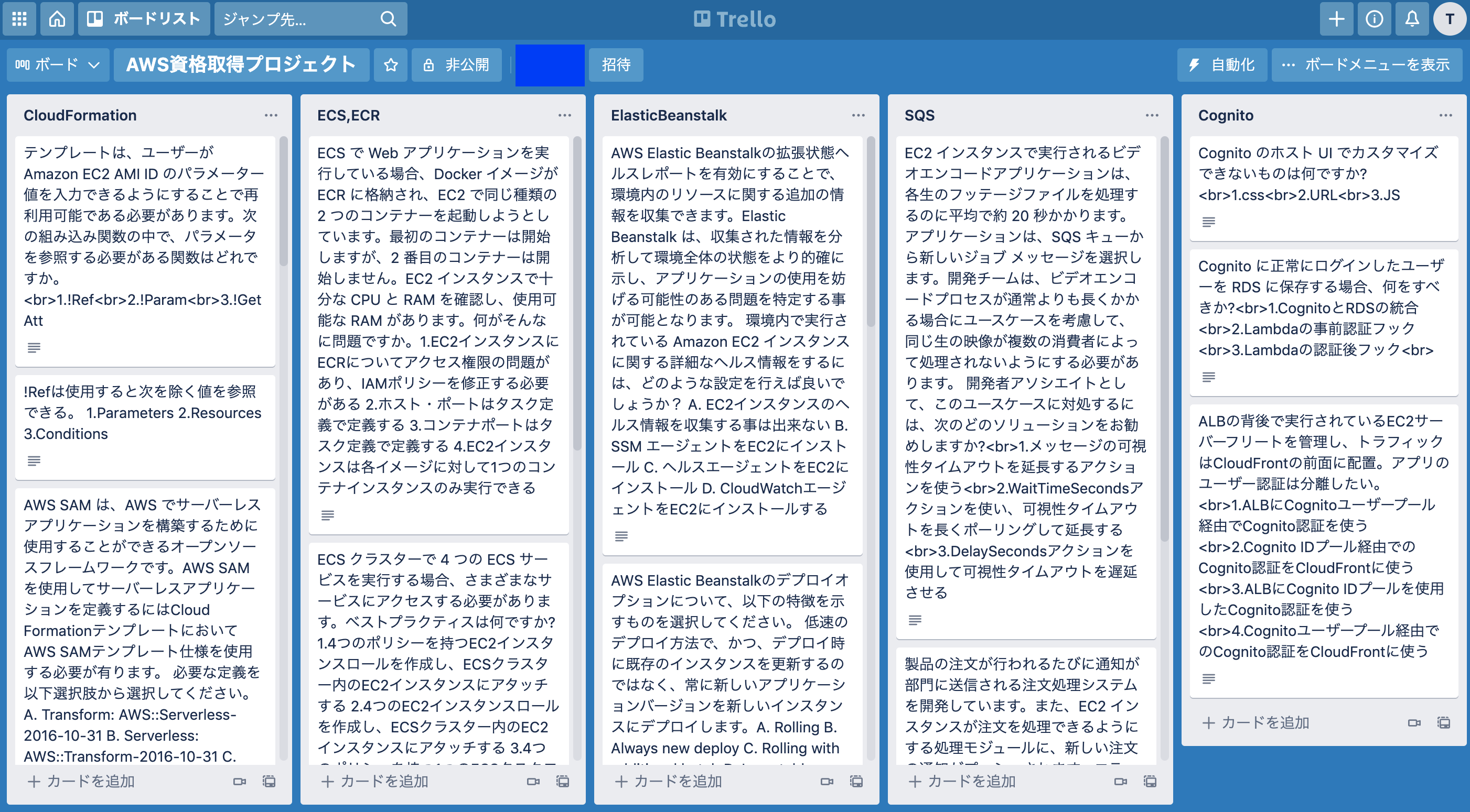 個人開発 Nocode開発ツール Adalo でタスク管理ツール Trello と連携した一問一答アプリを作った Qiita 個人開発 Nocode開発ツール Adalo でタスク管理ツール Trello と連携した一問一答アプリを作った Qiita