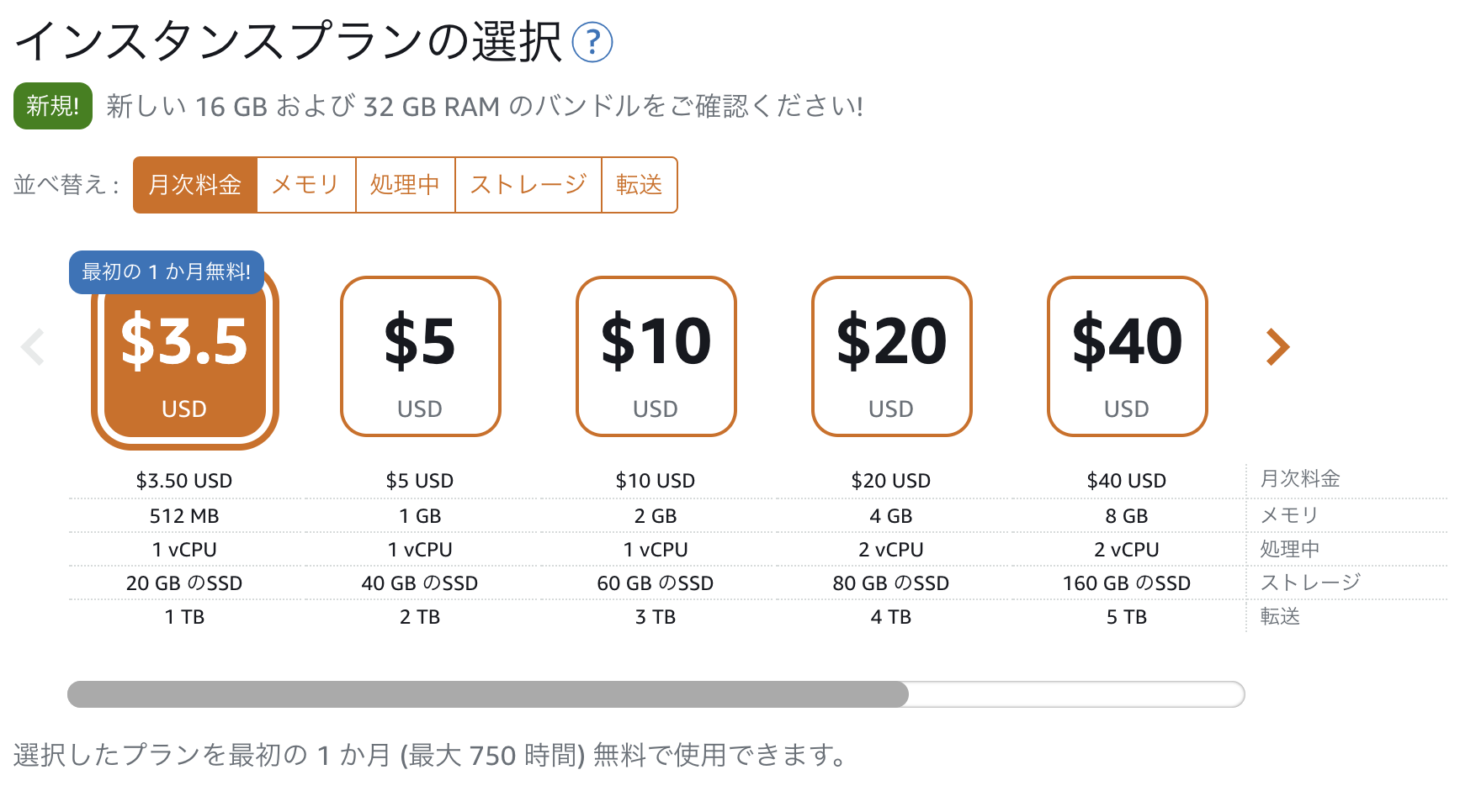 スクリーンショット 2020-04-27 12.46.42.png