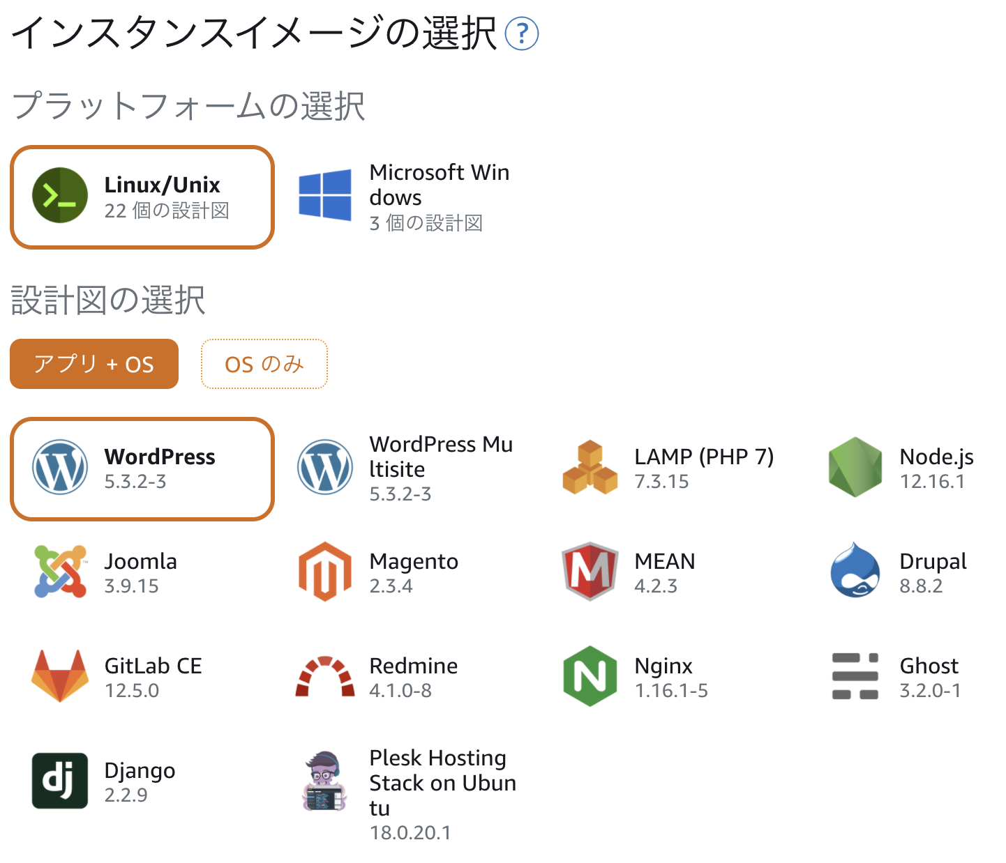 スクリーンショット 2020-04-27 12.43.36.png