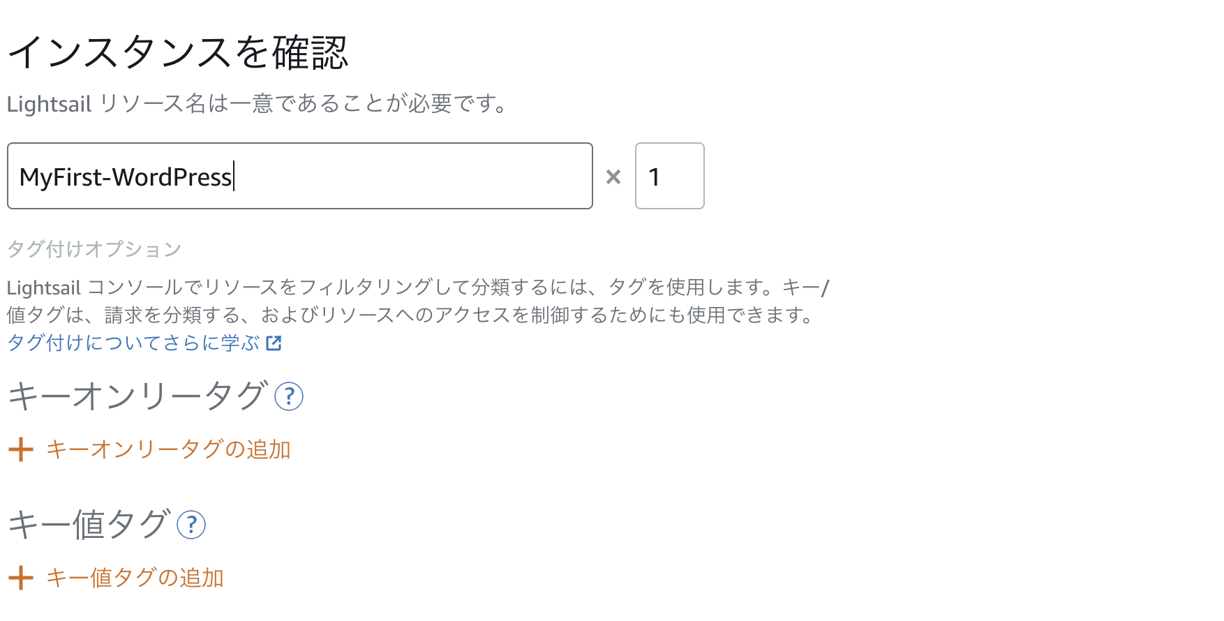 スクリーンショット 2020-04-27 12.49.14.png