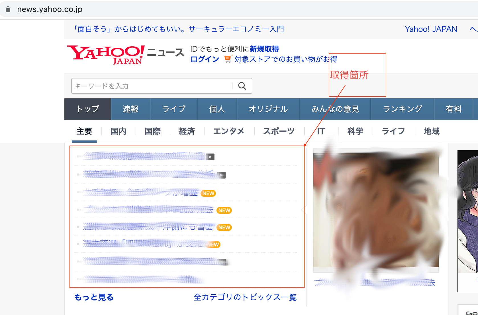 スクリーンショット 2022-02-02 20.30.00.png