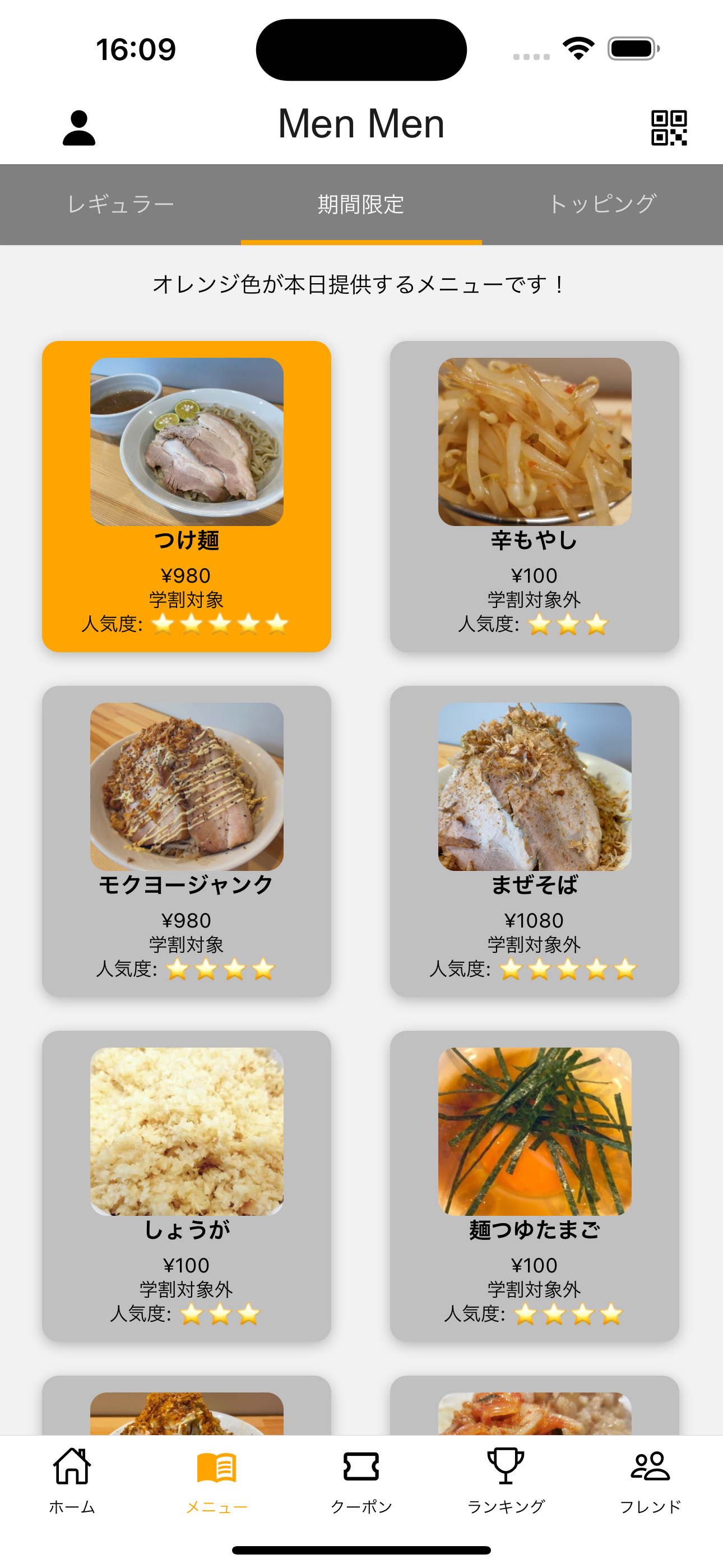 Simulator Screenshot - iPhone 15 Pro Max - 2023-11-15 at 16.09.06.png