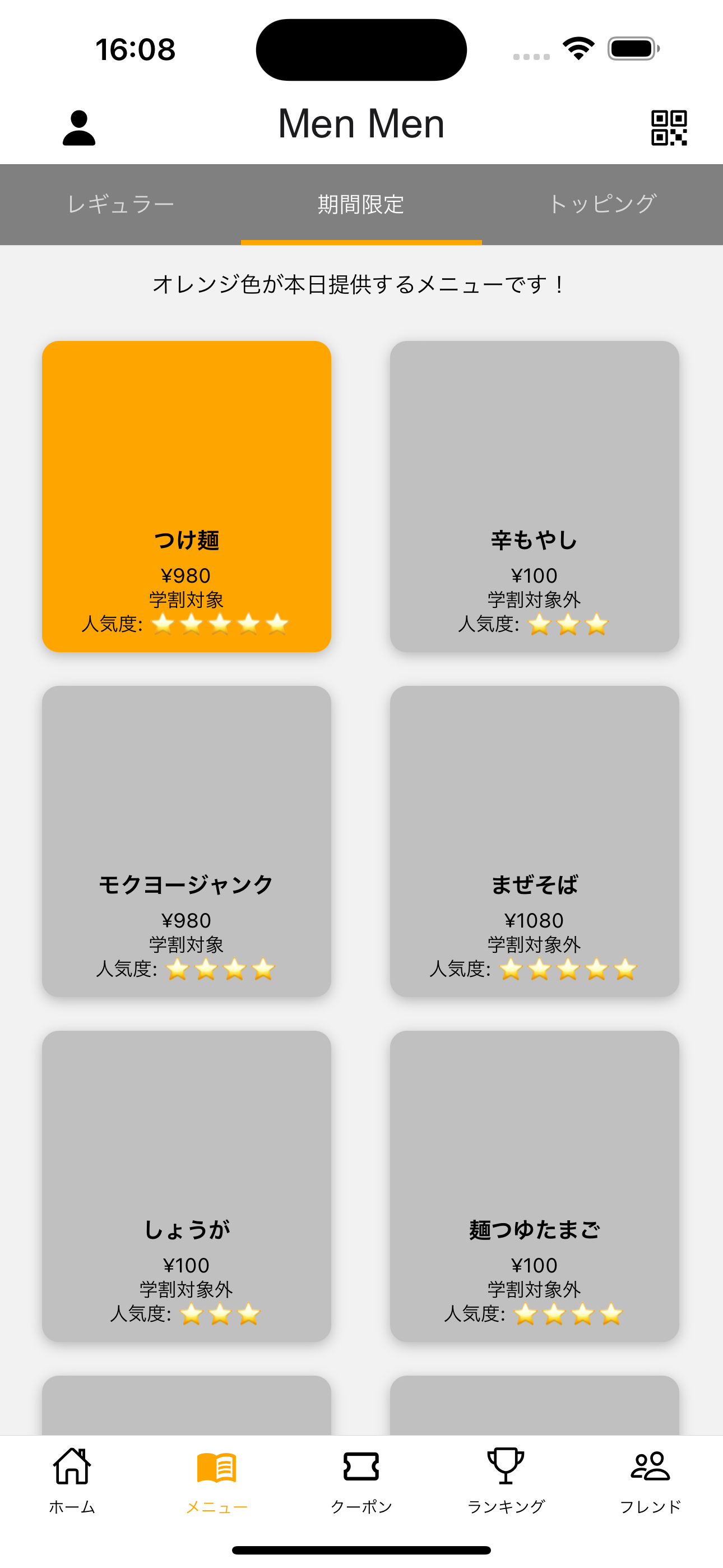 Simulator Screenshot - iPhone 15 Pro Max - 2023-11-15 at 16.08.25.png