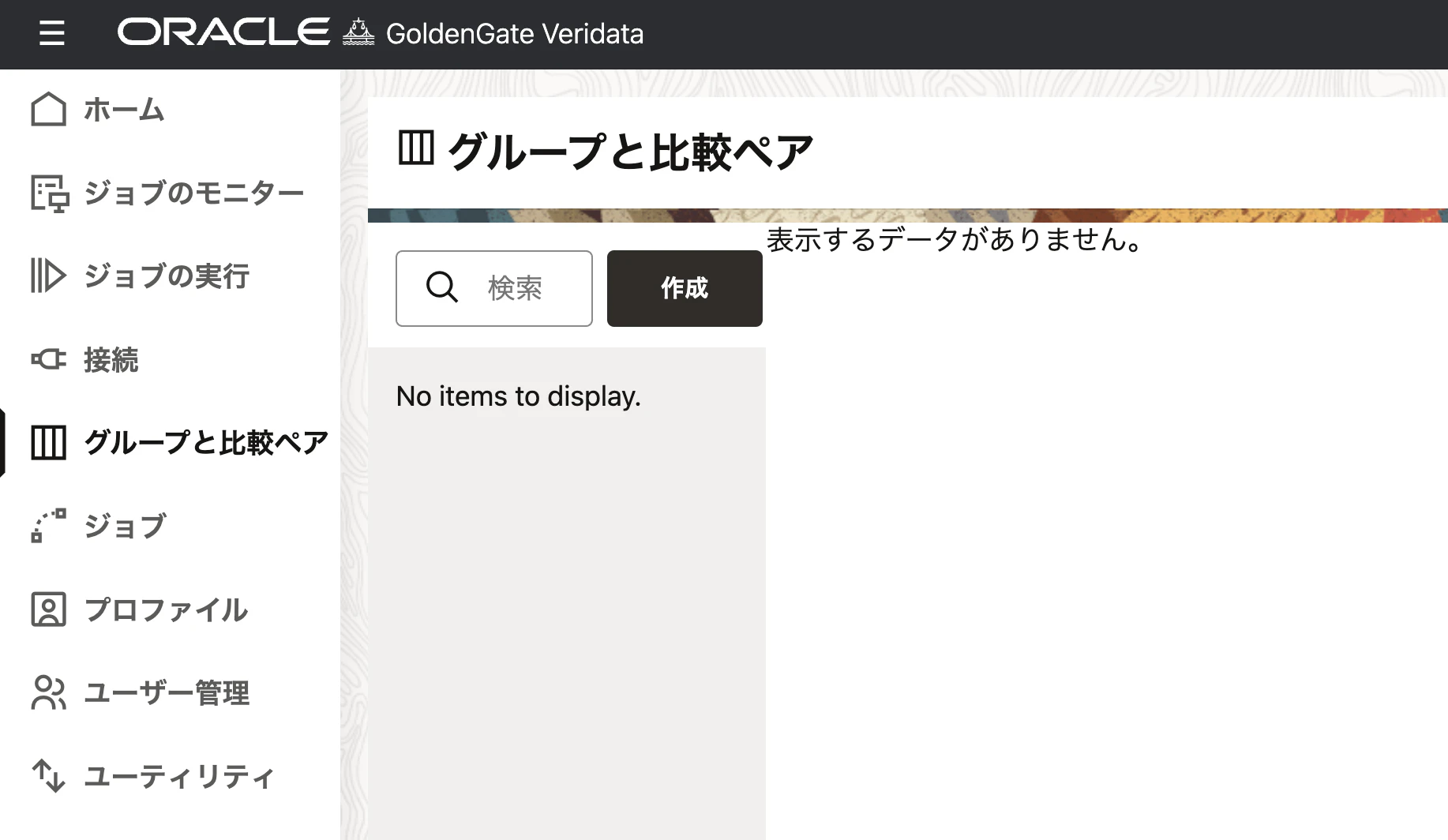 22-compare-group-create.png