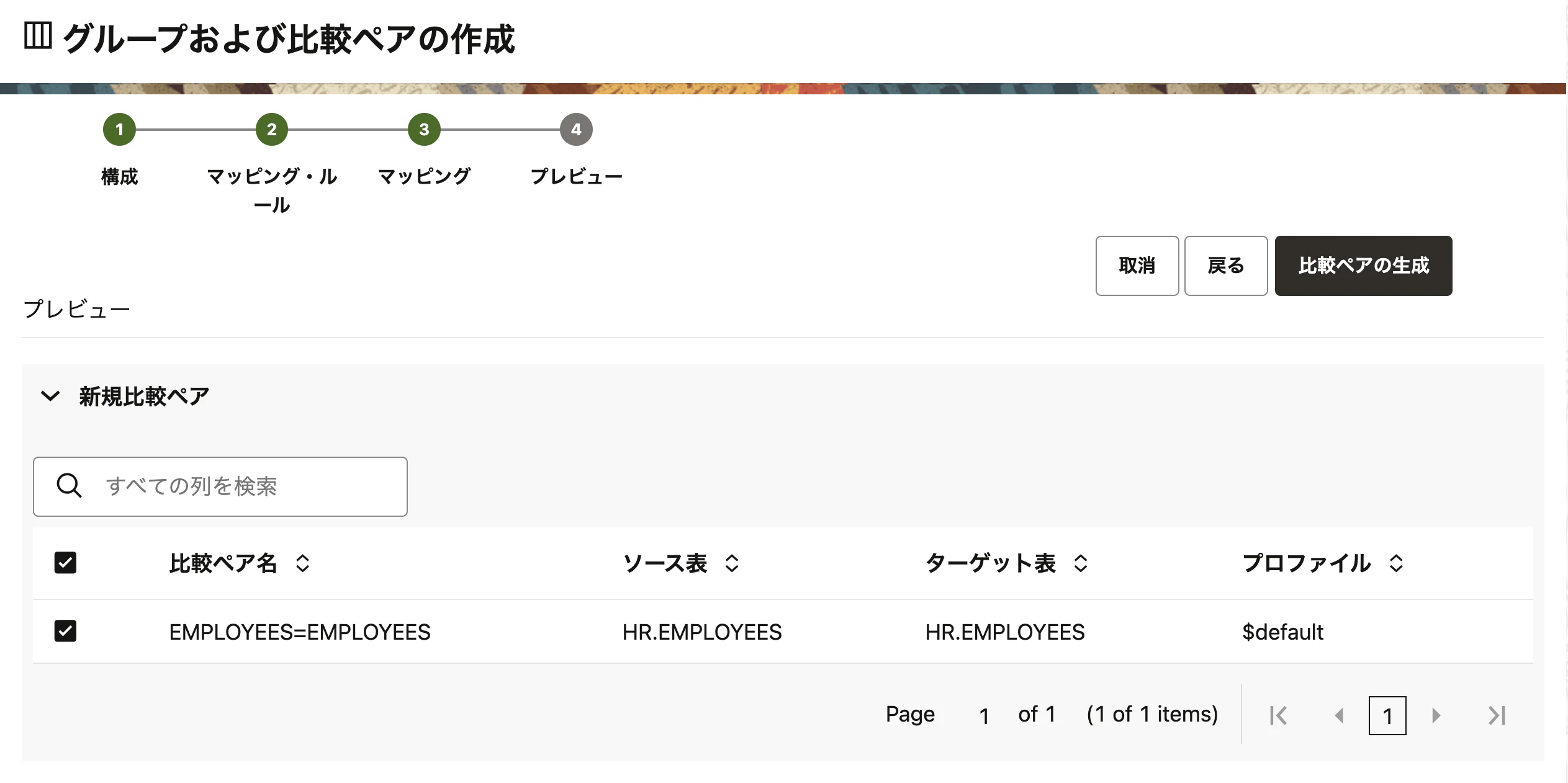 26-compare-pair-preview.png