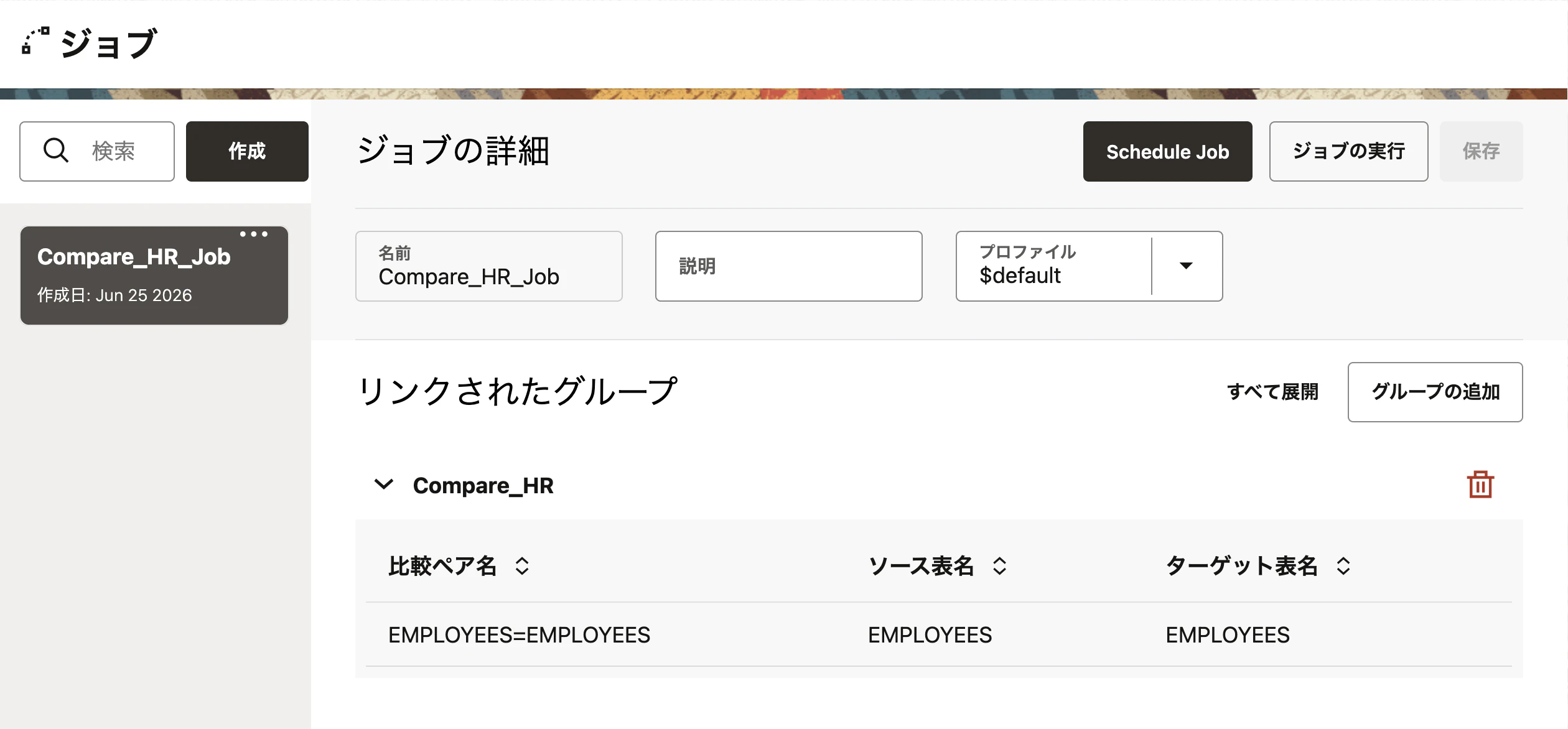 28-job-details.png