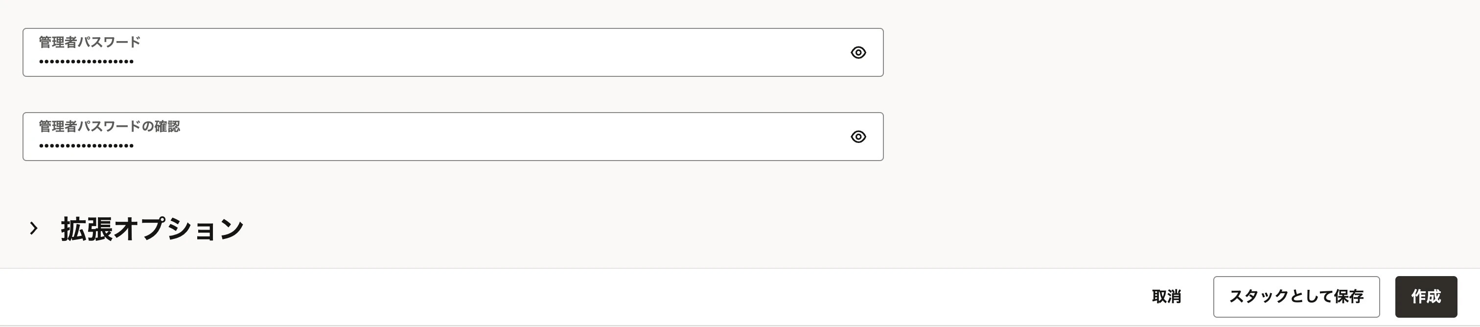 13-server-admin-settings.png