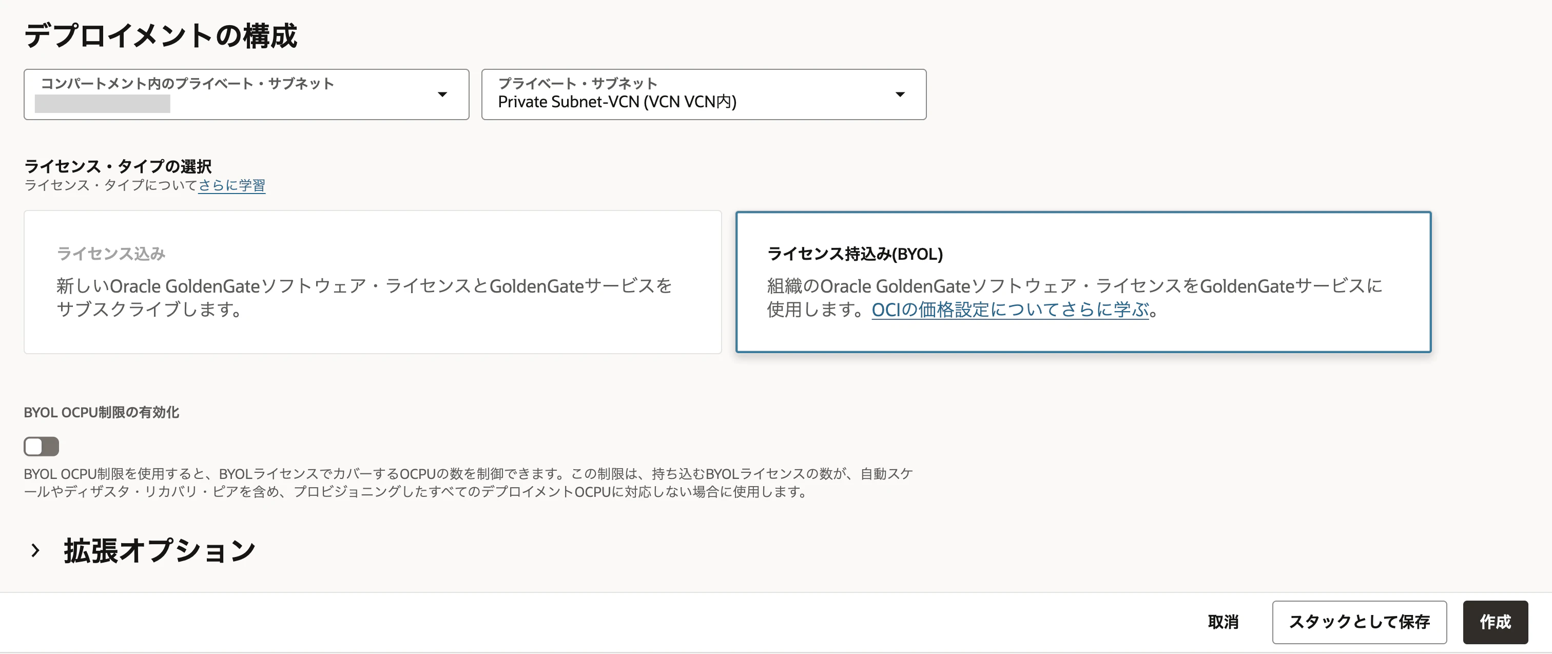 05-agent-network-license.png