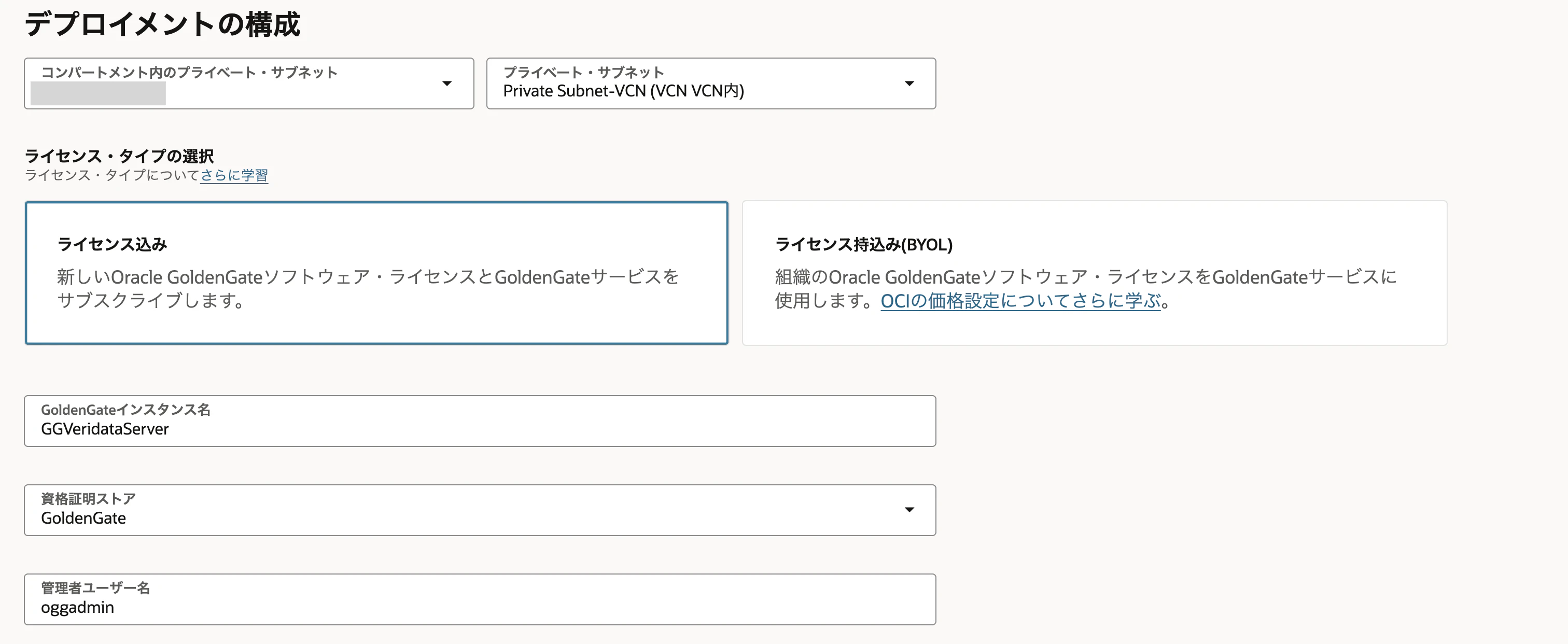 12-server-settings.png