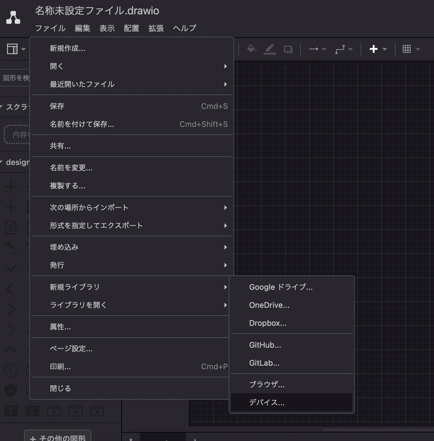 スクリーンショット 2023-06-29 16.30.38.png