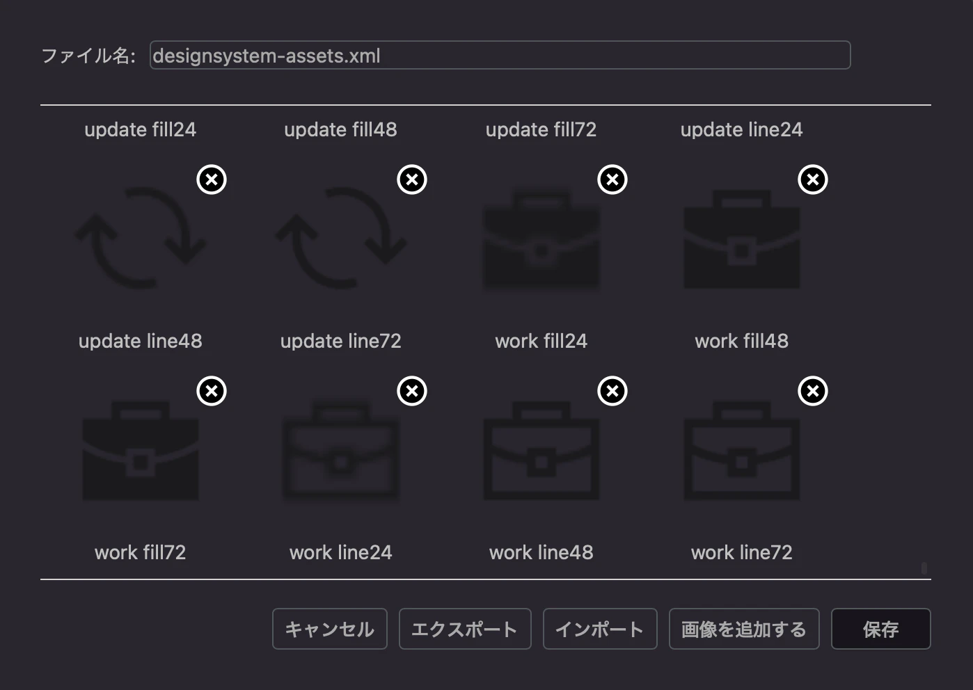 スクリーンショット 2023-06-29 16.37.20.png