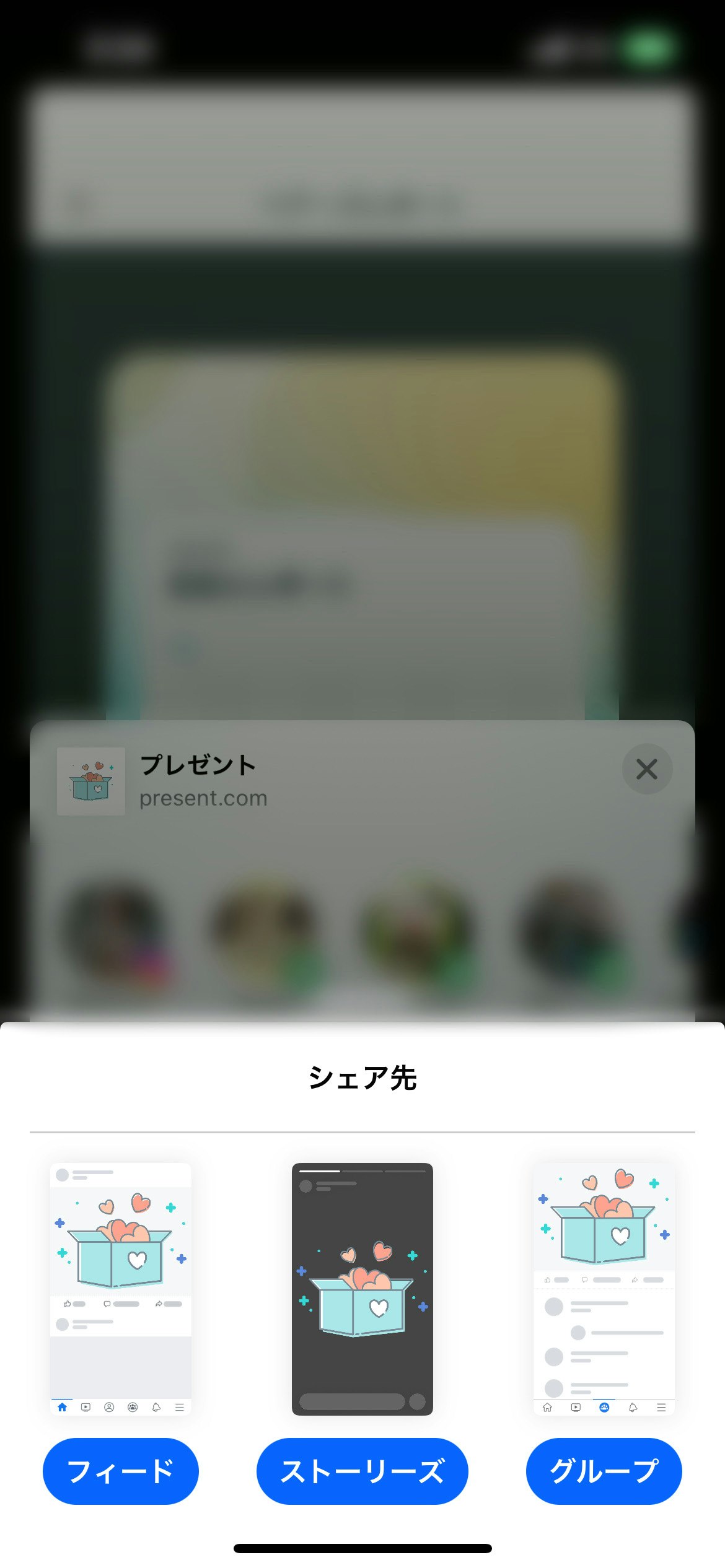 スクリーンショット 2024-04-03 12 32 09