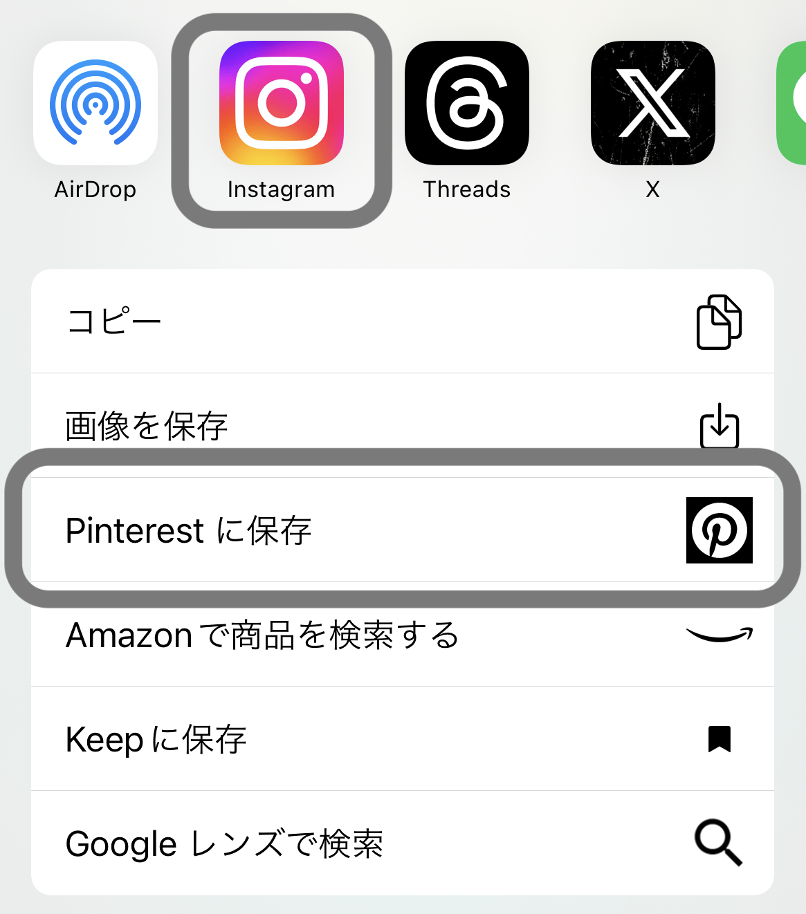 スクリーンショット 2024-04-03 12 32 09