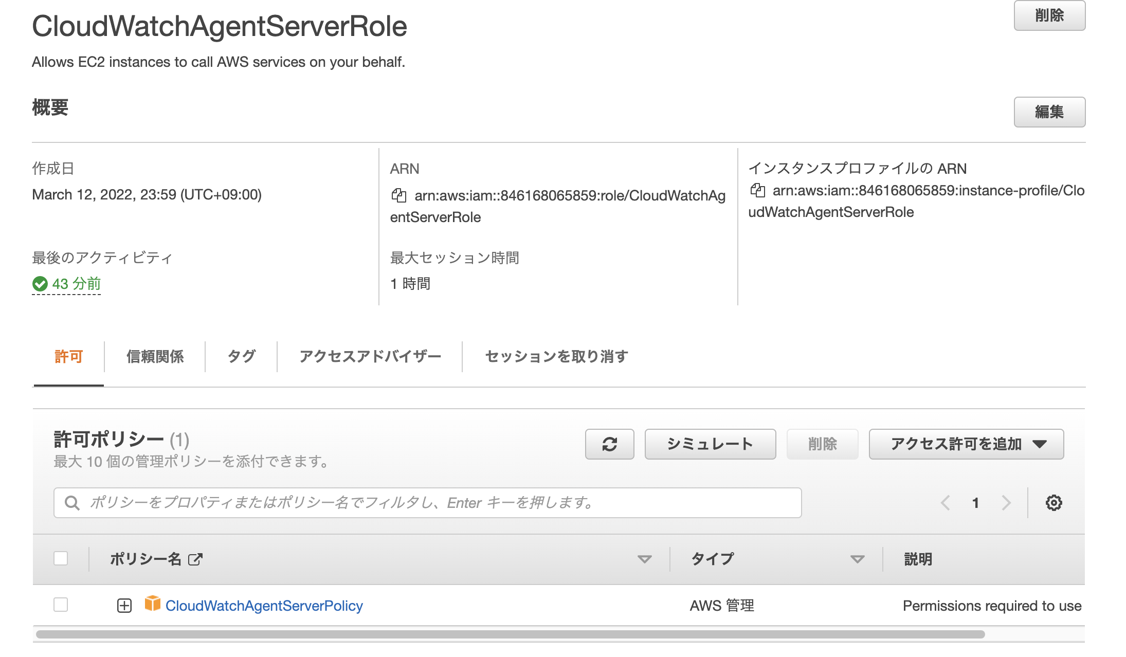 スクリーンショット 2022-03-13 0.50.05.png