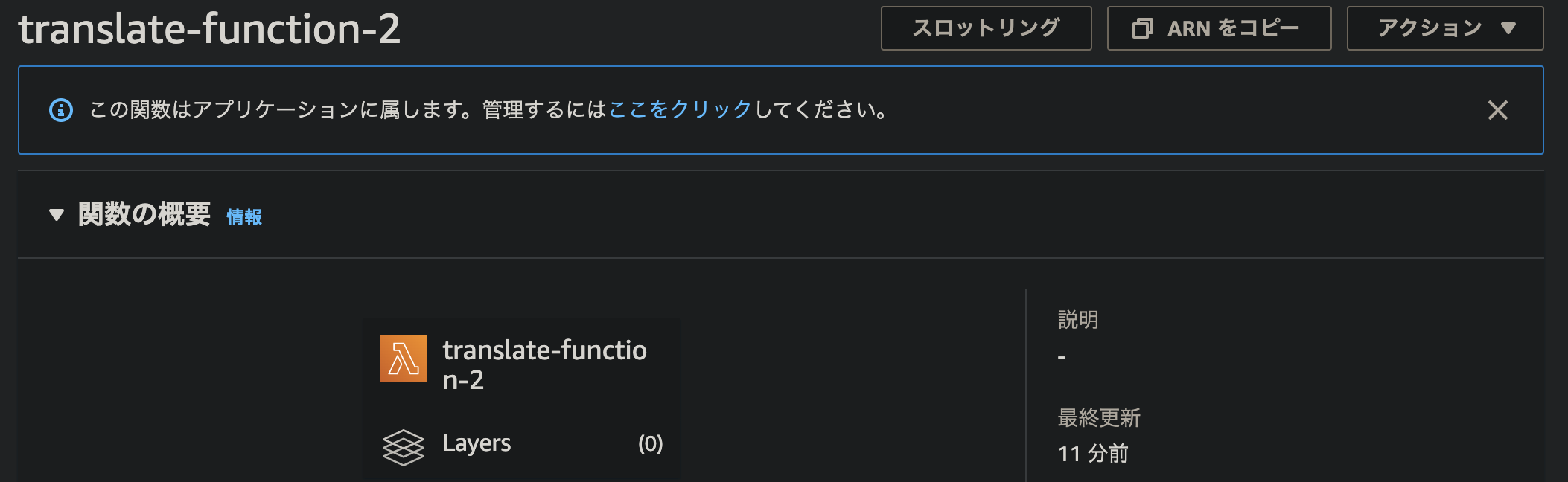 スクリーンショット 2022-07-17 0.08.14.png