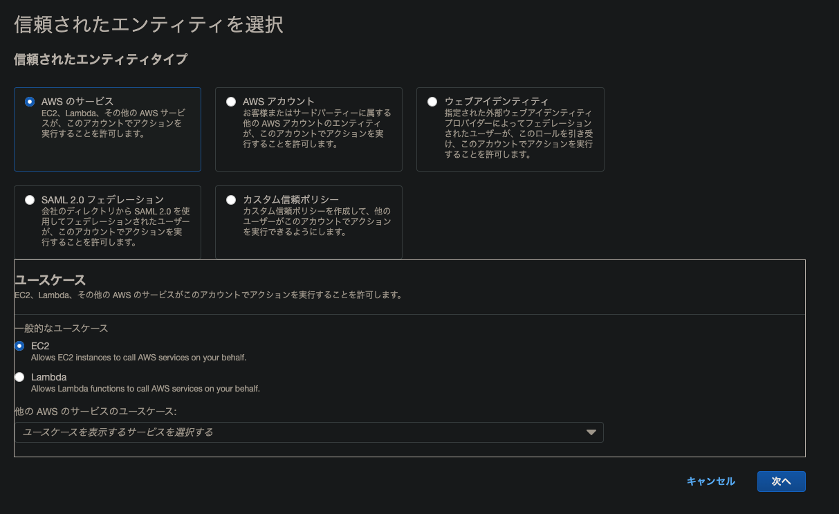 スクリーンショット 2022-08-07 21.33.31.png