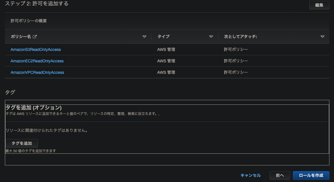スクリーンショット 2022-08-07 21.36.32.png