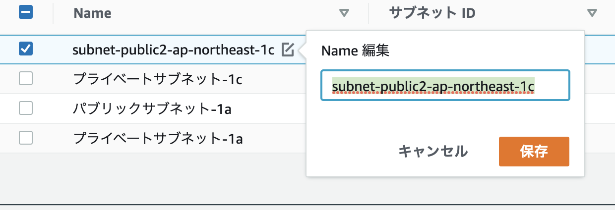 スクリーンショット 2022-03-12 16.19.35.png