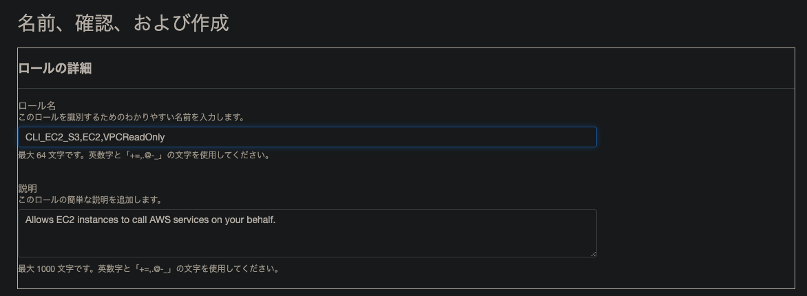 スクリーンショット 2022-08-07 21.35.48.png