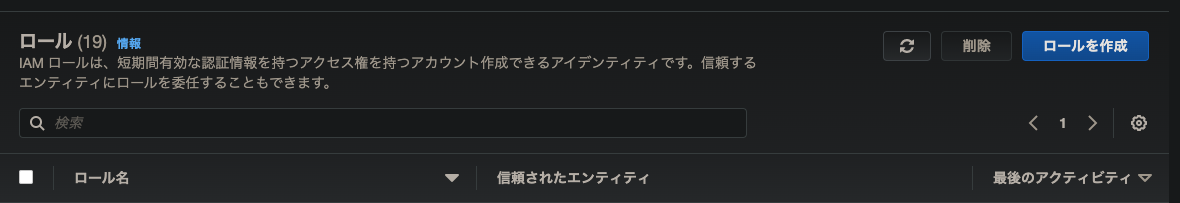 スクリーンショット 2022-08-07 21.32.57.png
