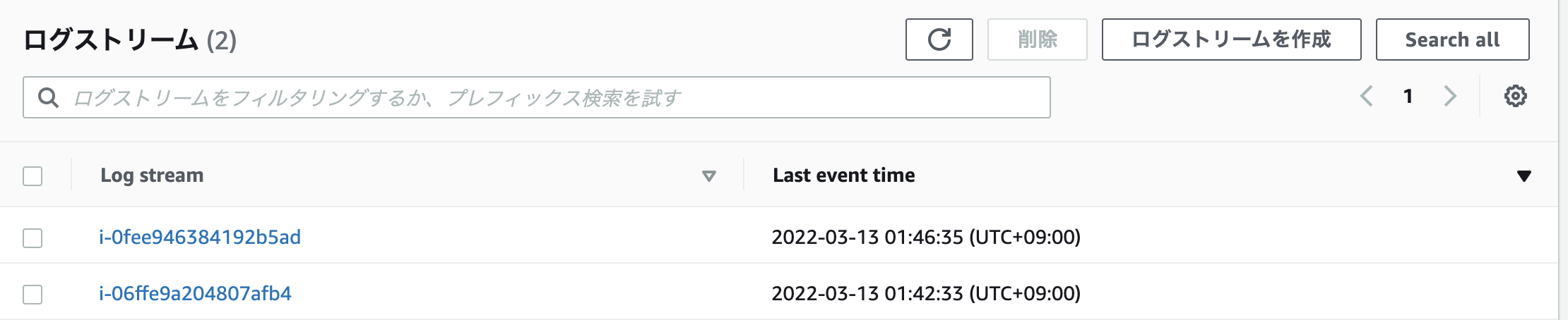 スクリーンショット 2022-03-13 18.27.14.png