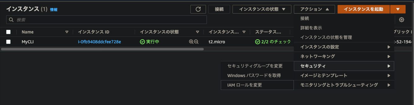 スクリーンショット 2022-08-07 21.27.35.png