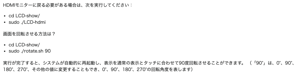 スクリーンショット 2024-06-10 21.36.51.png