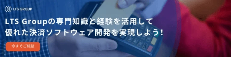 Payment-System-Development-Companies-CTA-768x192.png