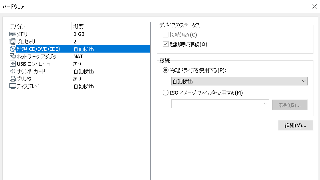 VMware5.PNG