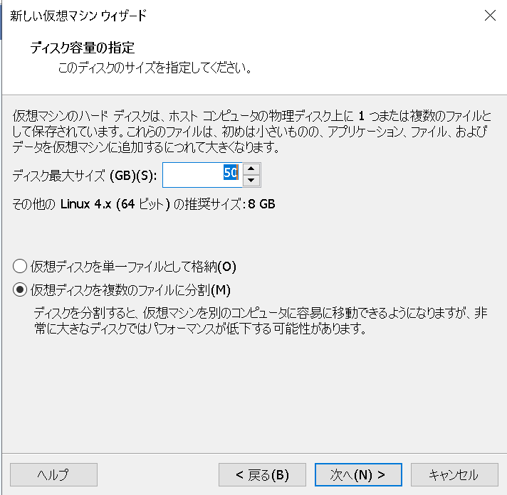 VMware4.PNG