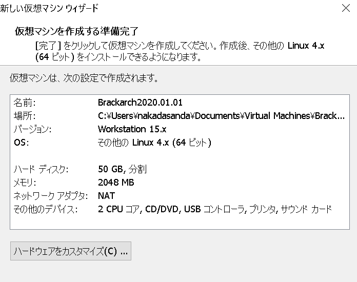 VMware6.PNG