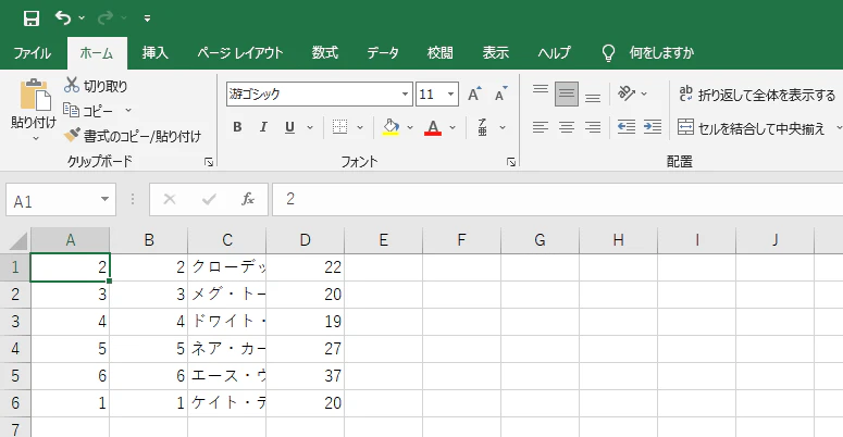 pgAdmin4_csv3.png