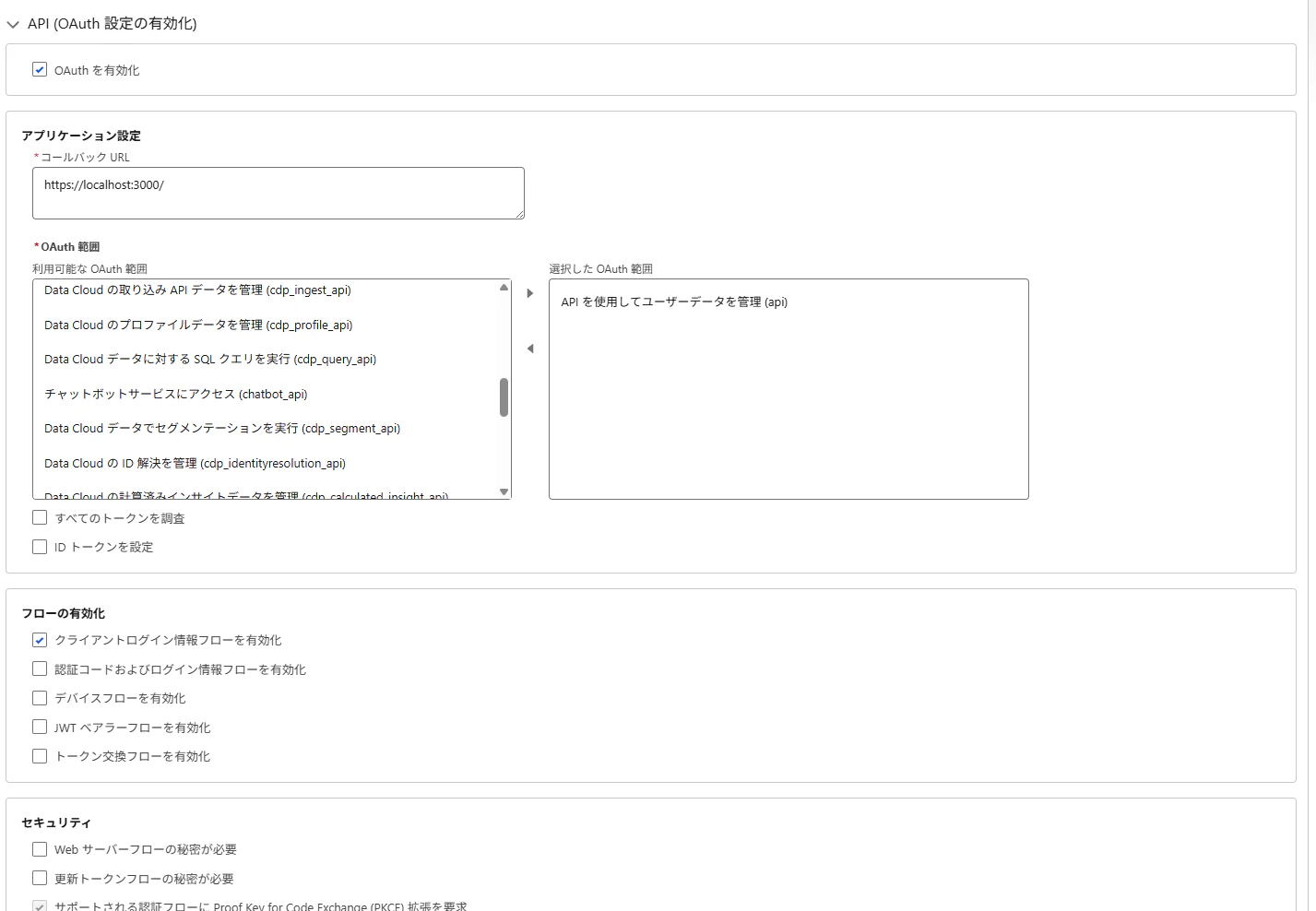 スクリーンショット 2026-08-13 195146.png