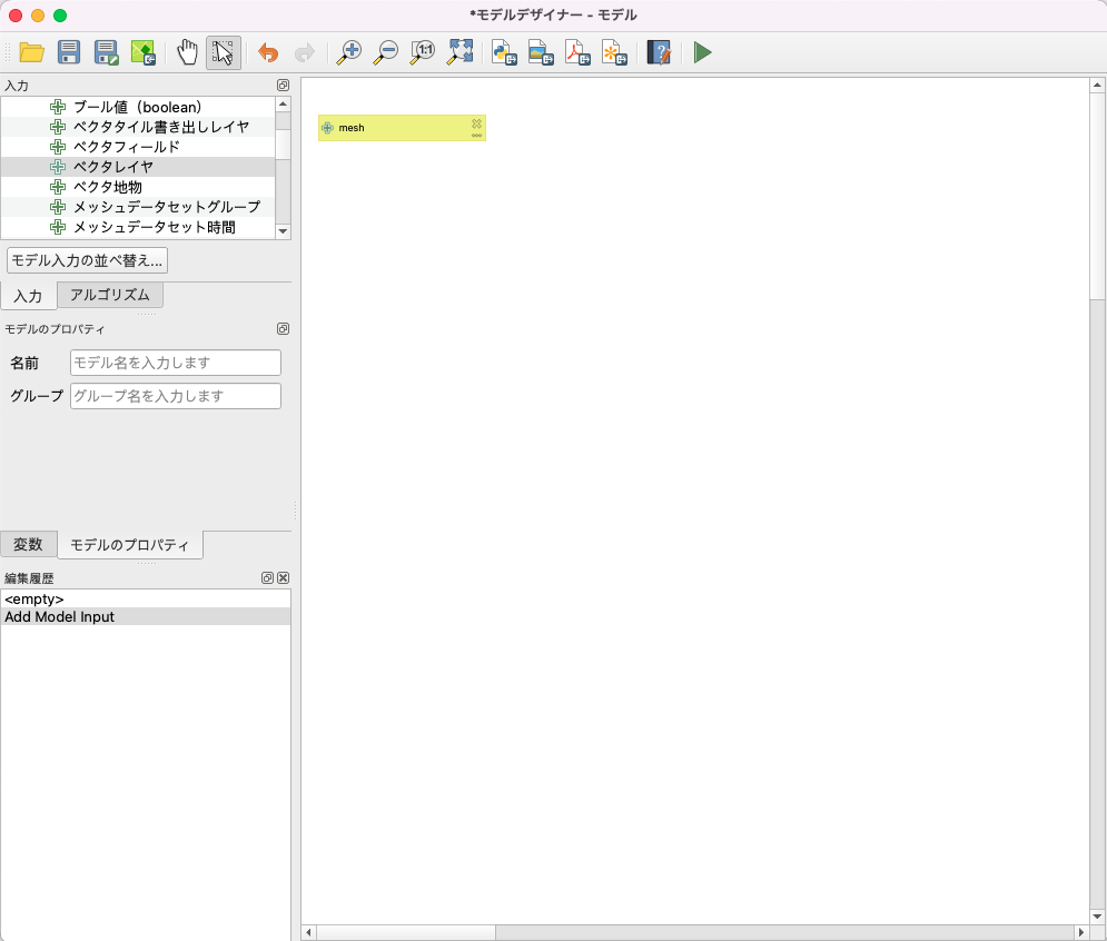 スクリーンショット 2022-01-22 10.17.33.png
