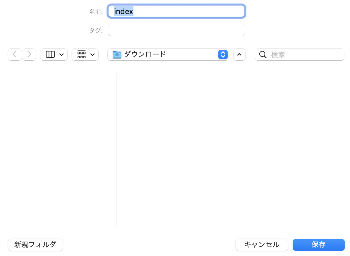 スクリーンショット 2022-02-18 13.27.33.png