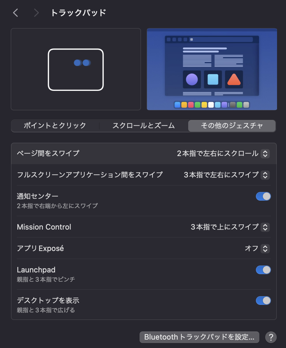 スクリーンショット 2025-08-24 22.37.30.png
