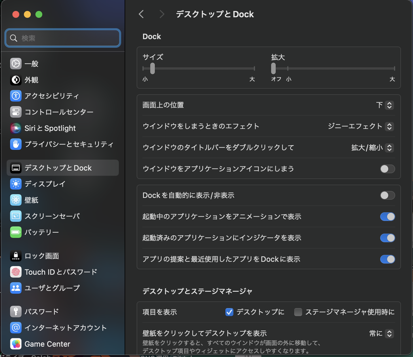 スクリーンショット 2025-08-24 17.45.37.png