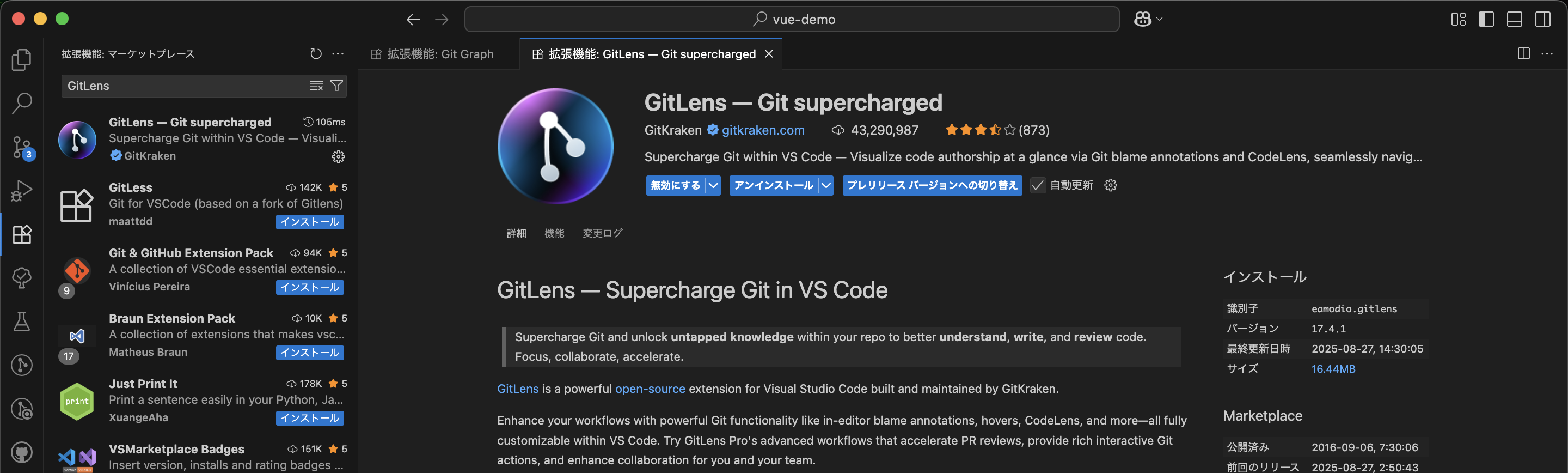 スクリーンショット 2025-08-27 16.01.12.png