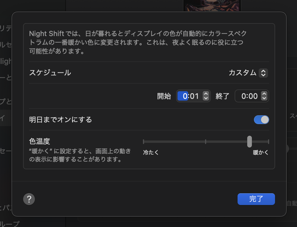 スクリーンショット 2025-08-24 17.37.56.png