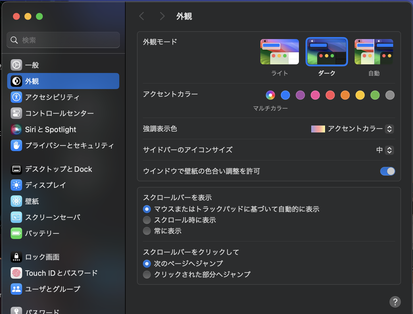 スクリーンショット 2025-08-24 17.26.21.png