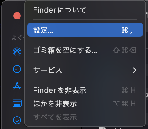 スクリーンショット 2025-08-24 22.31.04.png