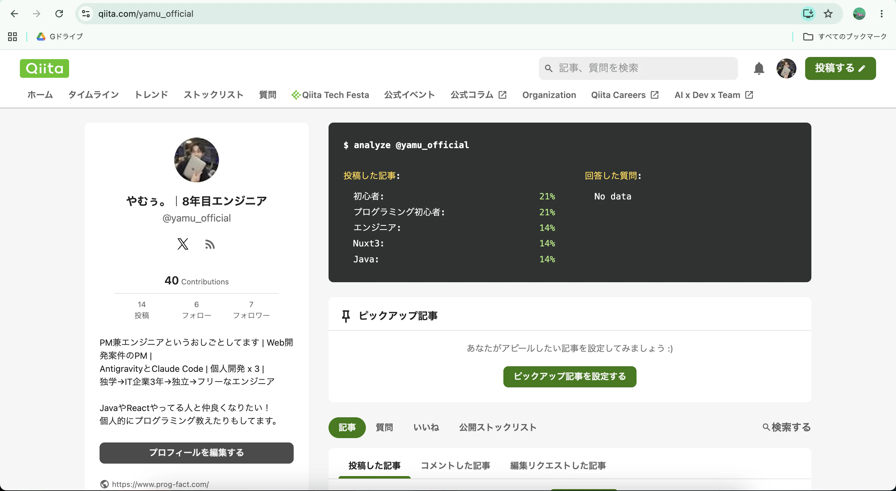 スクリーンショット 2026-06-10 15.21.44.png