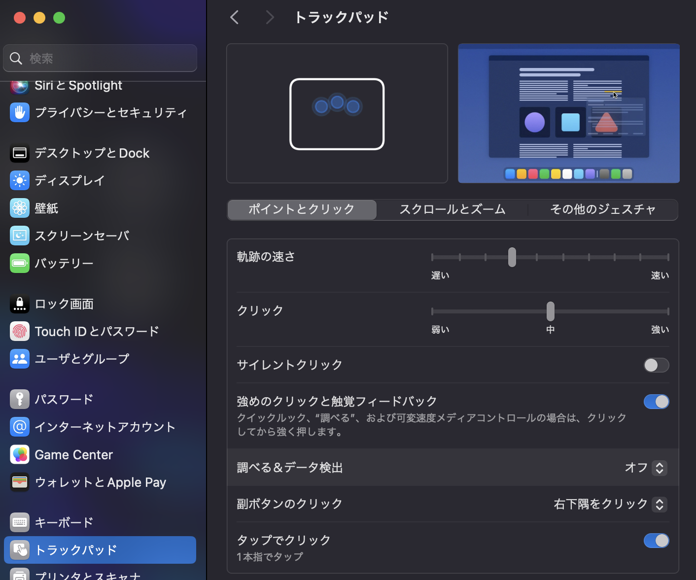 スクリーンショット 2025-08-24 22.35.32.png