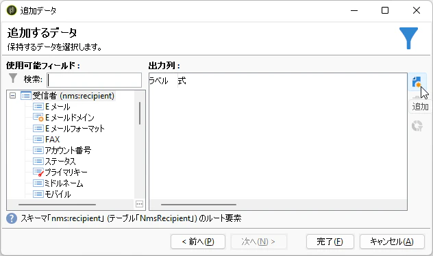 2023-11-30_11-50-53.png